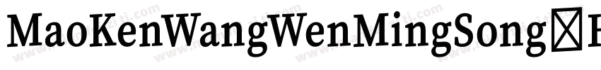 MaoKenWangWenMingSong Heavy字体转换